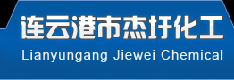 Lianyungang Jiewei Chemical Co., Ltd.